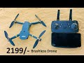 Brushless motor drone  4k dual camera brushless motor drone india  drone unboxing and teasing