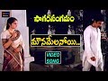 Sagara sangamamtelugu movie songs  mounamelanoyi ee marapurani song  tvnxt