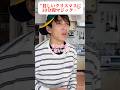 貧しいクリスマスに10分間マジック…#かじゅまJAPAN#タイムタクシー#コント#クリスマス