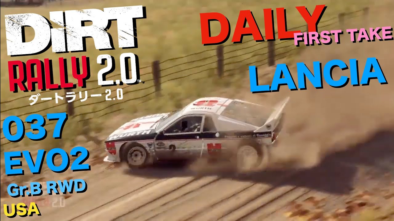 DIRT RALLY 2.0 FIRST TAKE DAILY USA LANCIA 037 Gr.B RWD ランチアRWDで、USAを走る
