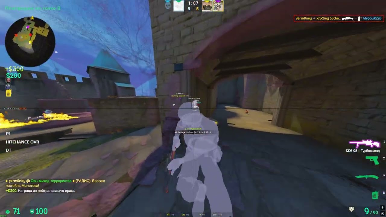 hvh highlights ft. gamesense x Tennezza Tech best cfg#neverlose #gamesense #hvhhighlights