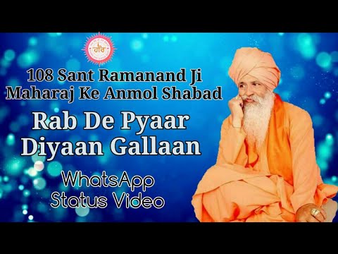 rab-de-pyaar-diyaan-gallaan-||-108-sant-ramanand-ji-maharaj-ji-anmol-shabad-||-whatsapp-status-video