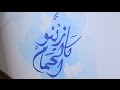 جديد 2018 رقص شرمطه واغراء من بنت - YouTube