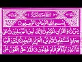 Surah yasinyaseen  full with arabic  beautiful voice reaction by hafiz farid 36  