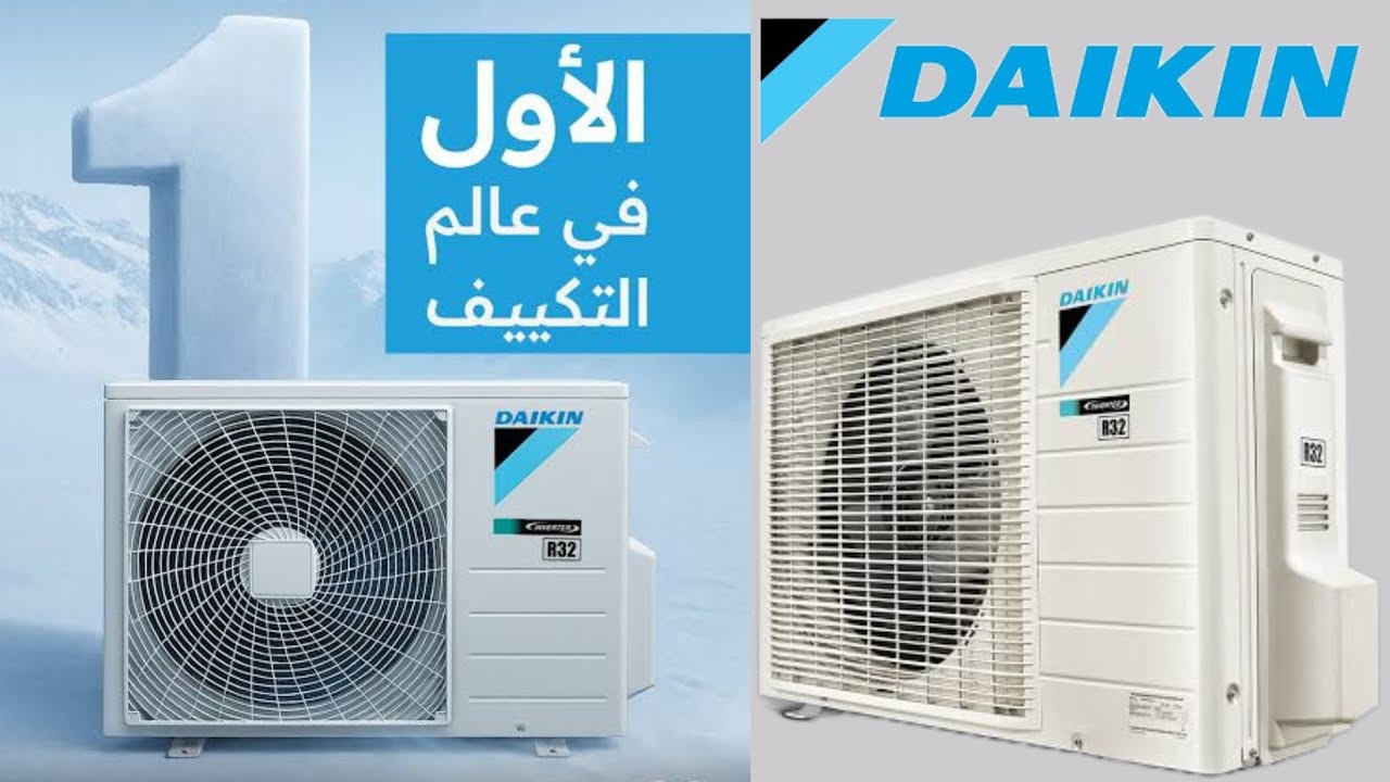 Daikin Air Conditioner, the Terrifying Air Conditioner in the Daikin Air Conditioner, the Terrifying Air Conditioner in the