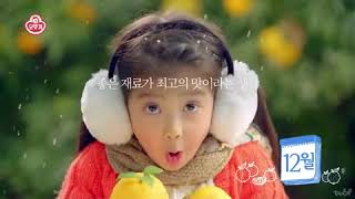 오뚜기(OTTOGI) 기업PR 추억의 TVCF 광고