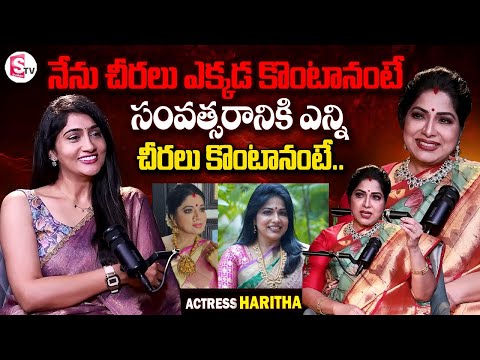 Serial Actress Haritha Jackie about Her Saree Collections | Anchor Lasya | Telugu Interviews