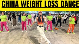 CHINA WEIGHT LOSS EXERCISE DANCE |CHINA WEIGHT LOSS TIPS |WEIGHT LOSS EXERCISES AT HOME|WEIGHT LOSS