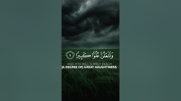 وقضينا إلى بني إسرائيل في الكتاب | ريان المحيسني | #قرآن #تلاوات #المصحف #ريان_المحيسني #راحة_نفسية