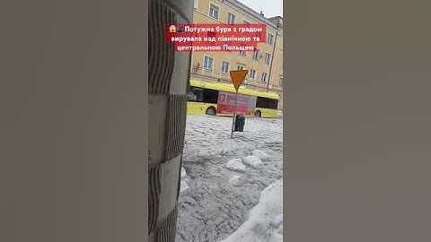 😱🎥Потужна буря з градом вирувала над північною та центральною Польщею #польща