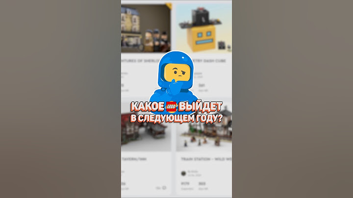 НОВИНКИ LEGO IDEAS 2025? #рарибрик #лего #lego #ideas #legoideas #new #2025