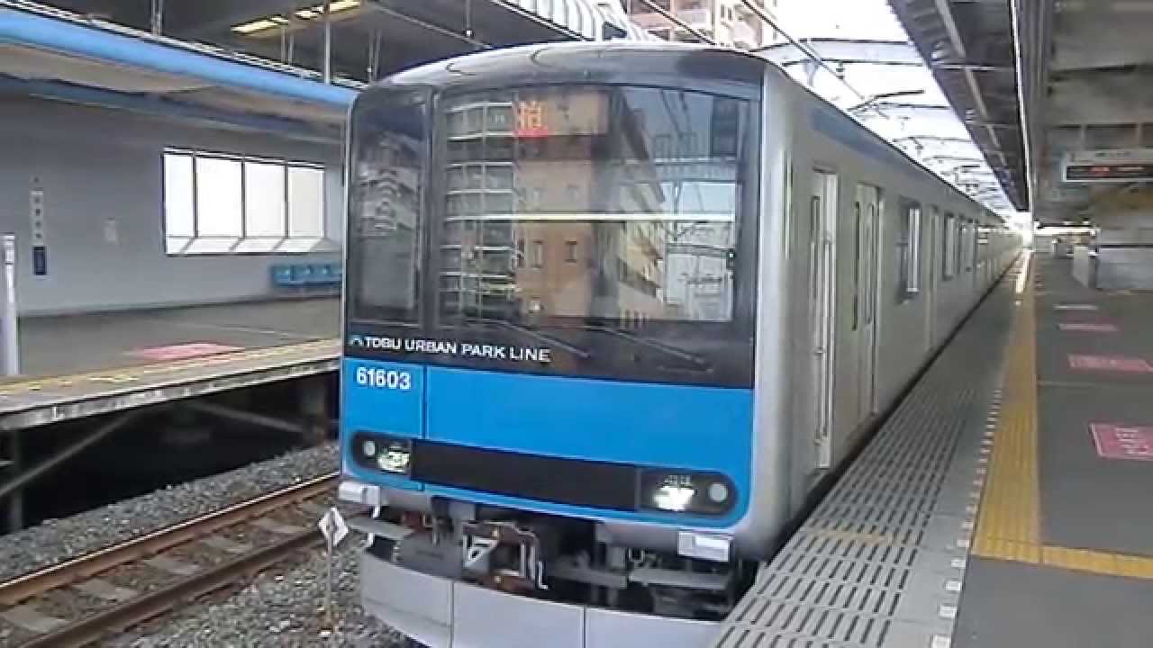 【HD】1302A･鎌ヶ谷出発 - YouTube