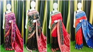 ନତନ ଡଜଇନ ସମବଲପର ପଟ ଶର Sambalpuri Pata Saree