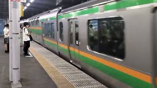 E233系3000番台コツE-06編成+コツE-57編成品川駅発車