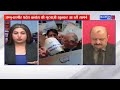 J&K Congress Factionalism Out In Open As Rival Camps Hold Separate Meetings In Billawar