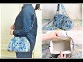 手提げバッグ 作り方 裏地付き　ショルダーバッグ作り方 how to make a shoulder bag out of fabric