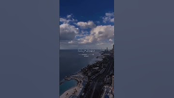 تلاوة هادئة جميله جدا 🥺🤍تذهب عنك الحزن🥺🤍قران كريم بصوت جميل جداً