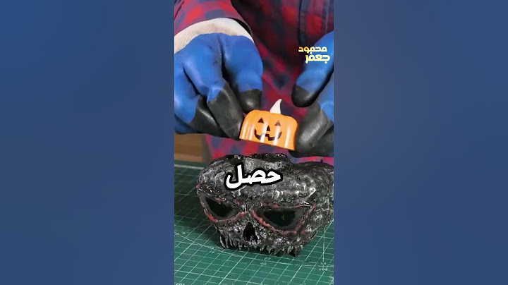 لقيت الثلاجه بتاعتي في شقه حماتي