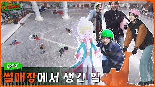 Rus Sub Рус Саб Enhypen - En-Oclock Ep. 54