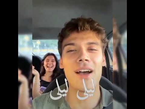 كانات يغني مع ليلى اغنية  التركية مسلسل اسمعني