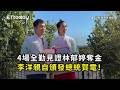 台灣拳擊選手奪牌與選手支持故事