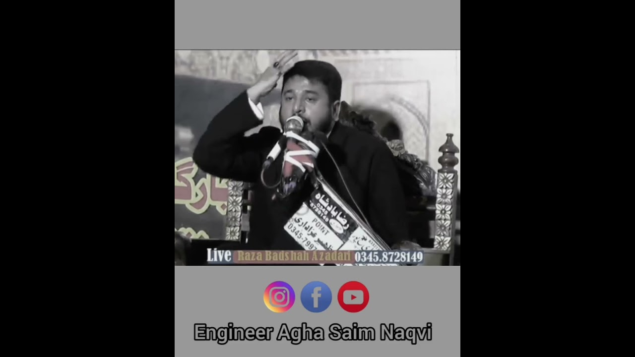 Masaib #Bibi Sakina(sa)/Imam Hussain (as)/Engineer Agha Saim Naqvi Qom 