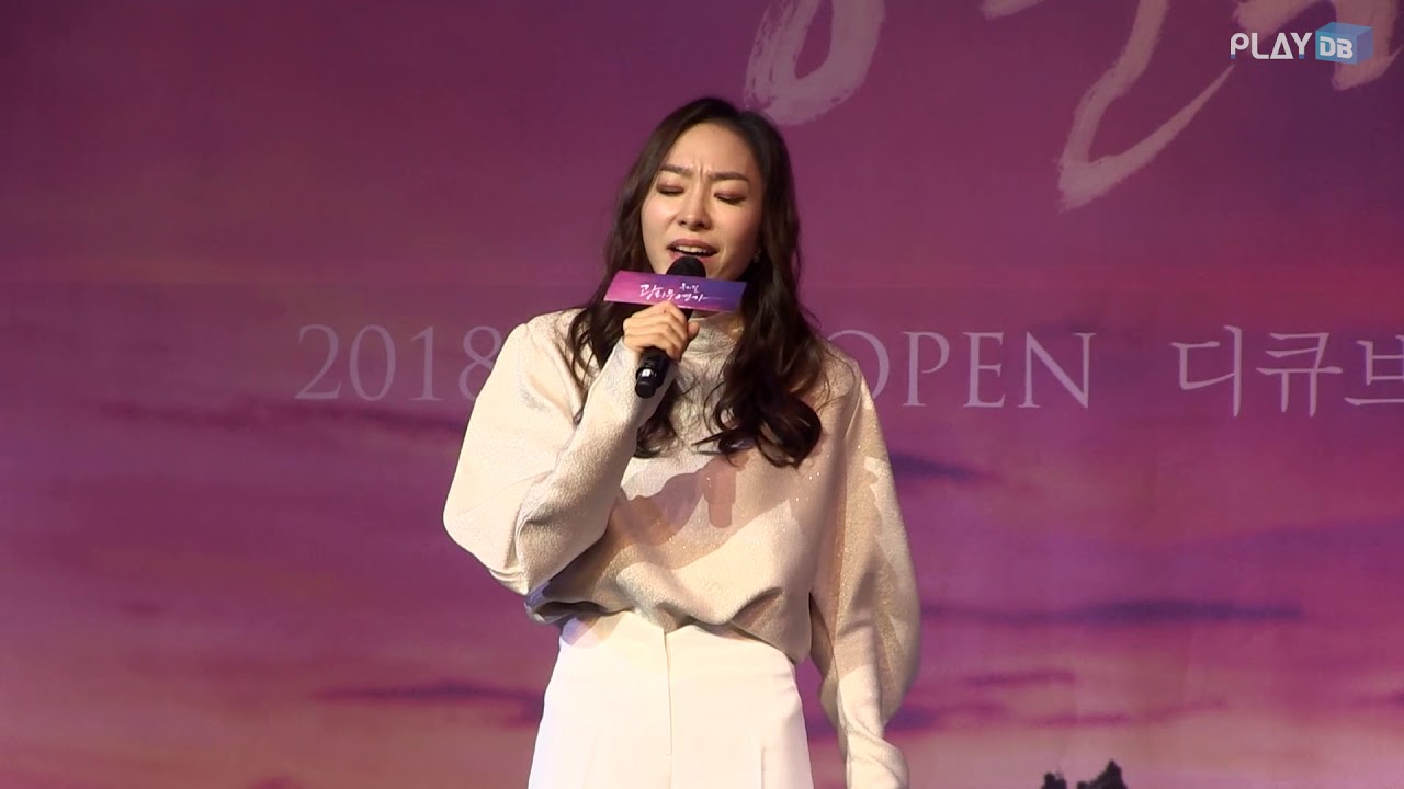 '광화문연가' 제작발표회 '그녀의 웃음소리뿐' - 구원영 외