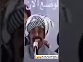 اغنيهجوعان ماعدكم اكلك يهل الرحم كلولي 