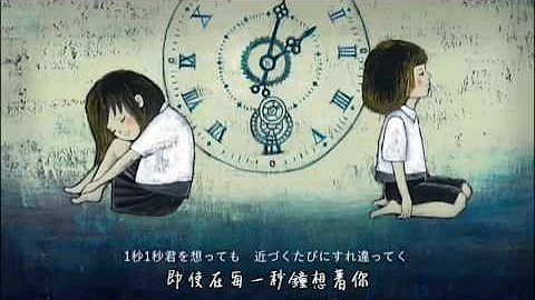 تحميل 天野月clockwork Mp4 Mp3