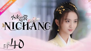 【ENG SUB】Ni Chang EP40 | Nicky Li, Bi Wen Jun | Fresh Drama