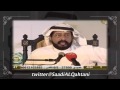 قصيده بن شلحاط امام الامير سلمان قناة احمد ابوعيه