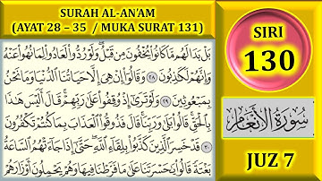مطالعه قرآن جلد 7: سوره انعام (آیه 28-35 / صفحه 131)
