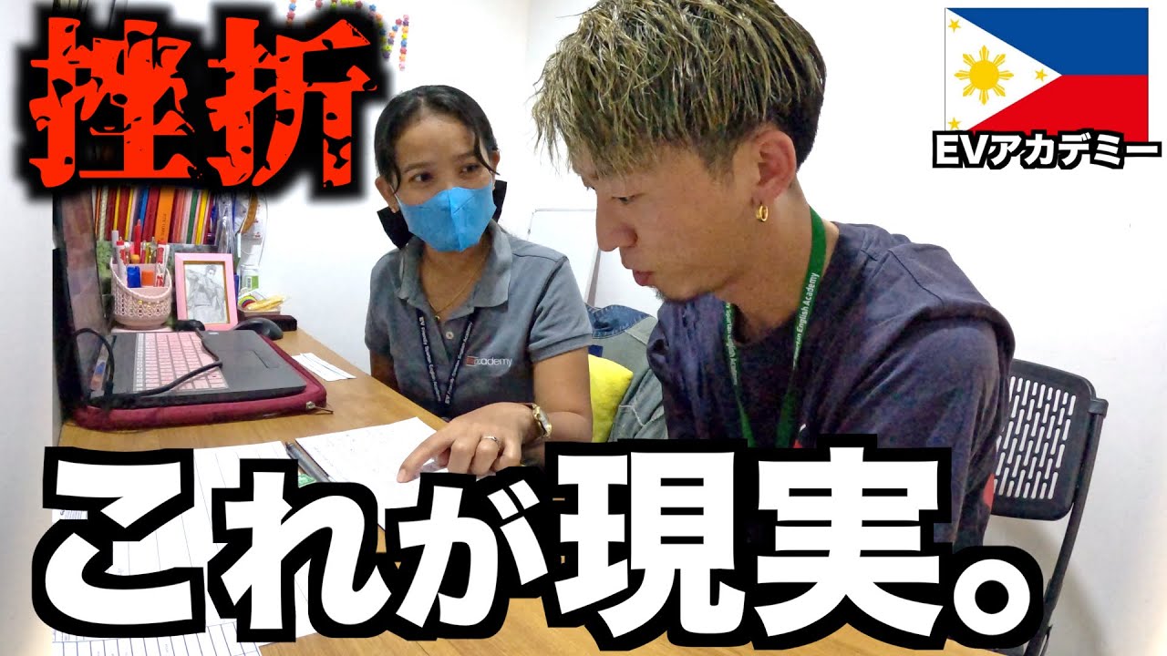 【絶望】留学初日に授業受けたら英語力世も末だった。