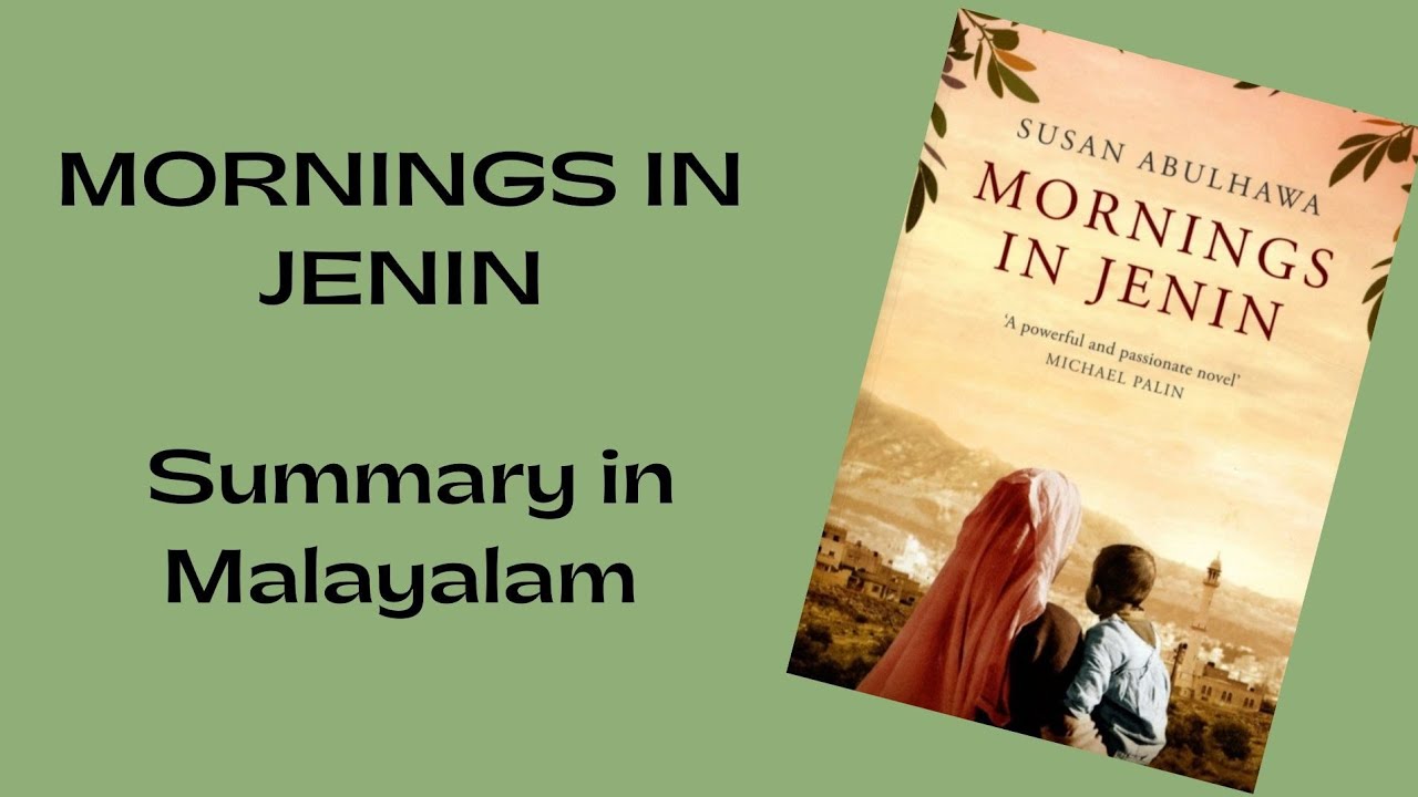 MORNINGS IN JENIN | SUSAN ABULHAWA | SUMMARY IN MALAYALAM | NOVEL
