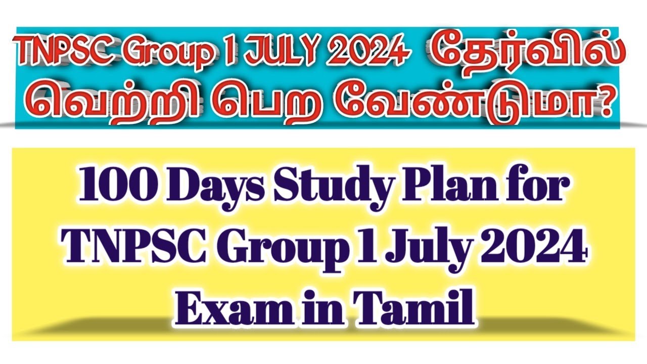 TNPSC Group 1 2024 Exam 100 Days Study Plan in Tamil ...