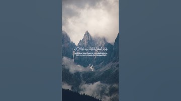 سورة مريم ❤️