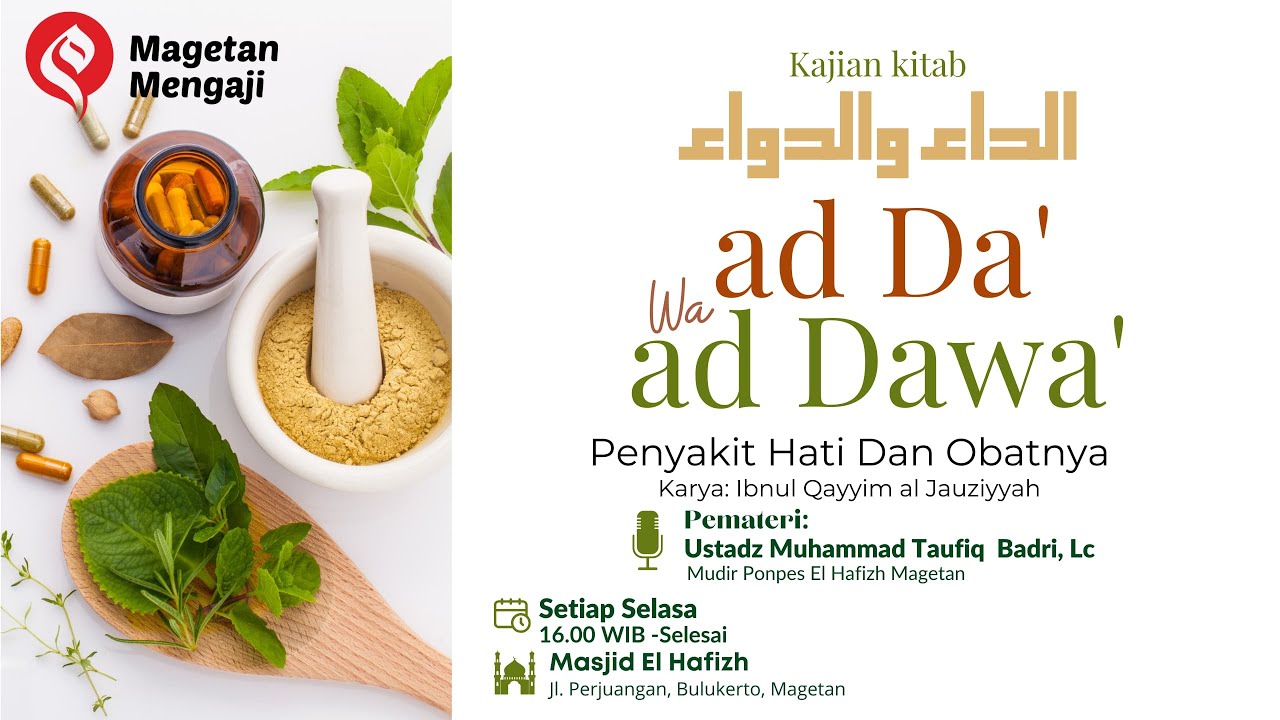 Kajian Spesial Ramadhan - Kitab Ad-Da' Wa Ad-Dawa' | Ustadz Mochamad Taufiq bin Badri, Lc
