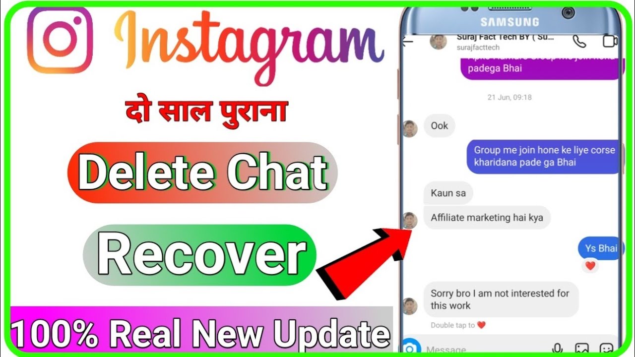 instagram-delete-chat-wapas-kaise-laye-how-to-recover-instagram