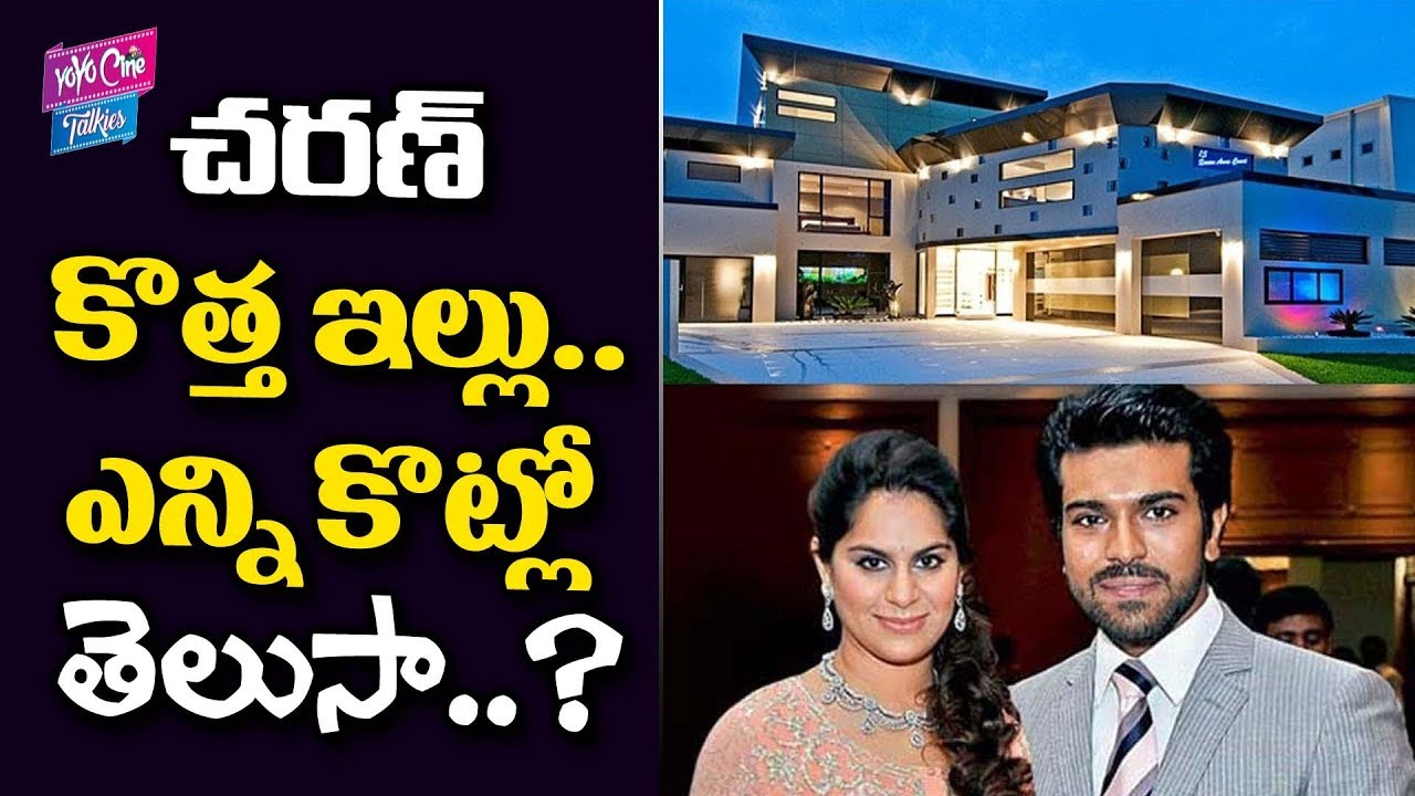 Ram Charan New House Price ..? | Chiranjeevi | Tollywood | YOYO Cine Talkies