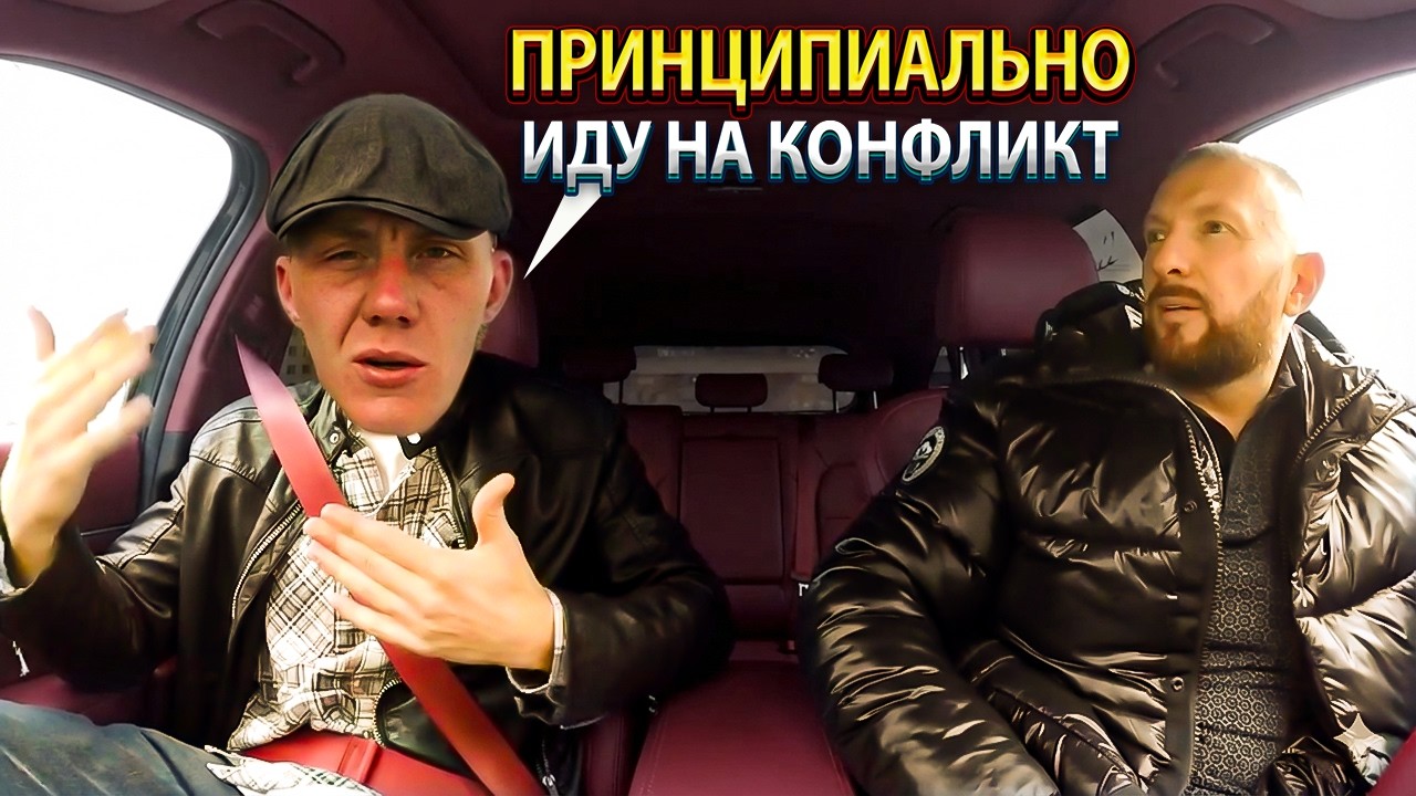 😈💳 Хотел доехать на халяву? Предоплата сломала схему