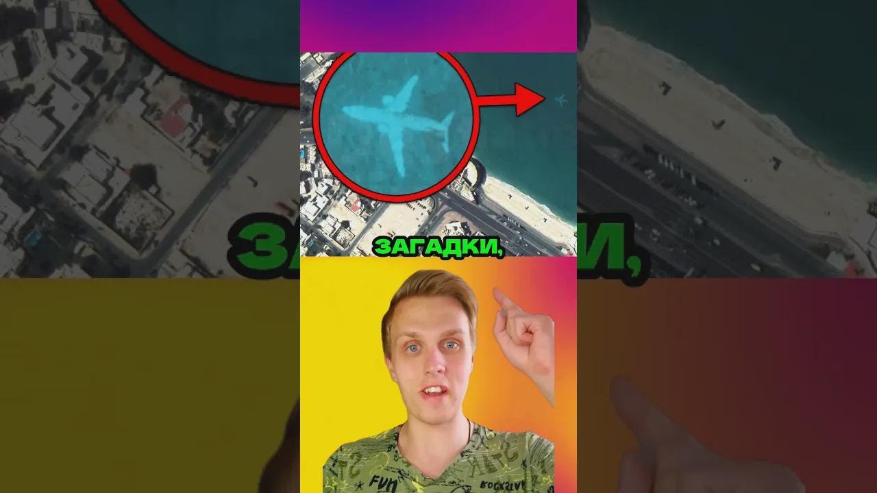 Creepy Mysteries Uncovered by Google Maps! 😱🤯