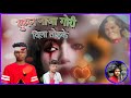 %E0%A4%AC%E0%A4%9A%E0%A4____bachpan_kar_pyaar____Nagpuri_video_song____singer-_Anish_Mahli( Mp3 Song