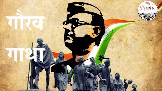 करतकरय क परट Hra स Hsra बनन और और खतम हन क कहन Gaurav Gatha