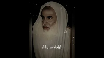 لا تؤخر الزواج تحذير نادر من ابن عثيمين 