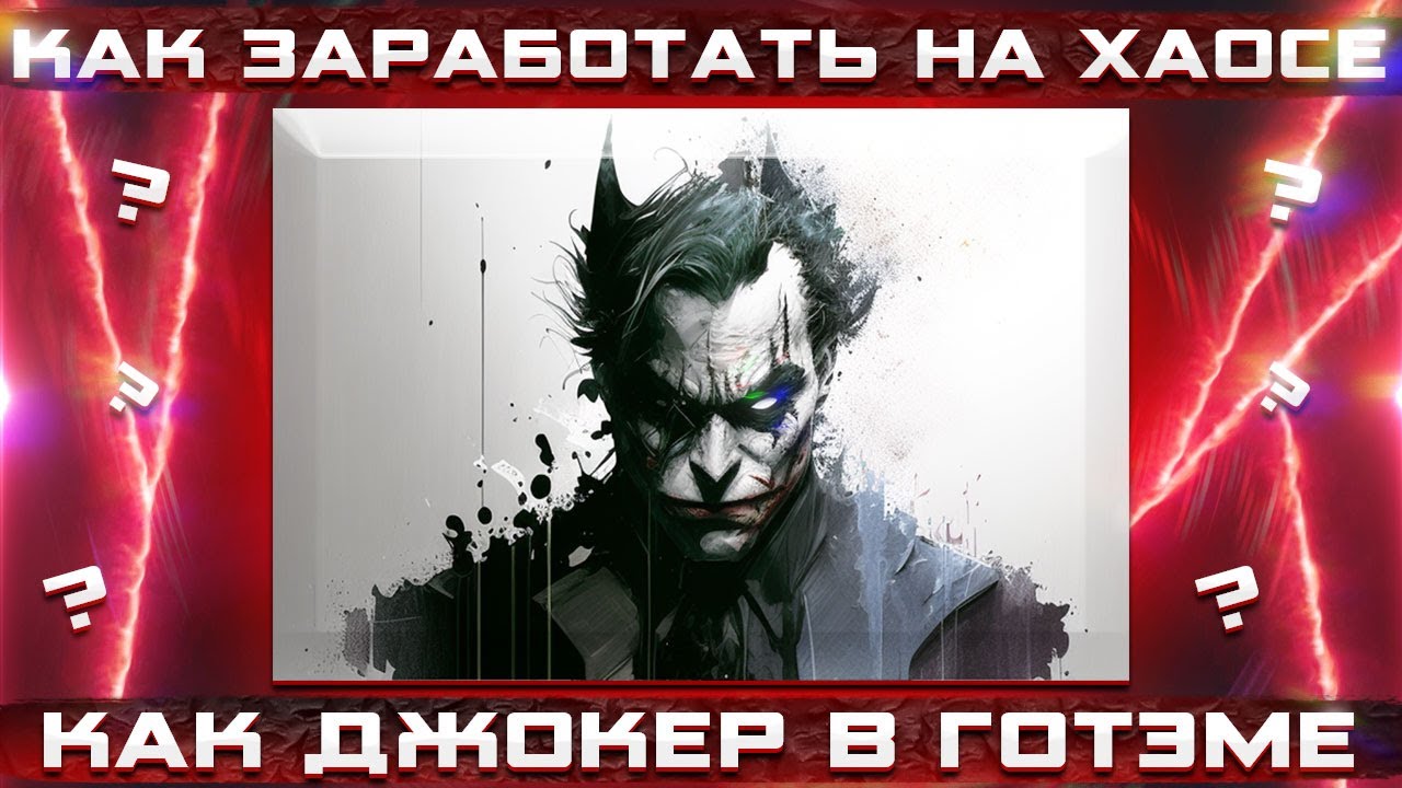 Мастер-класс по бинарным опционам | Секреты успешной торговли :) - YouTube