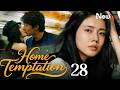 [ENG SUB] Home Temptation S1 | EP28 | 回家的诱惑S1 | NewTV | Choo Ja Hyun, Ling Xiaosu