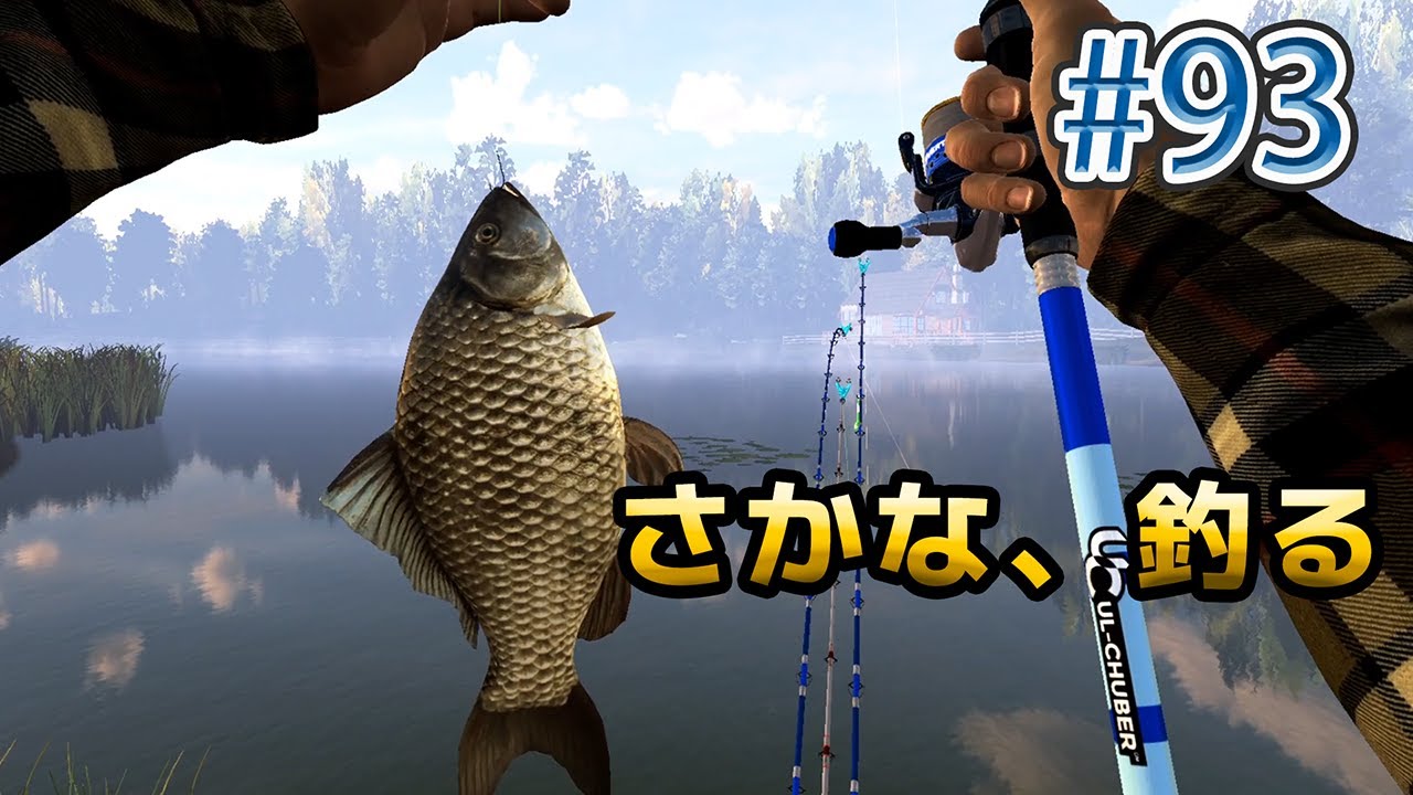 ★Fishing Life★プロフ必読 A professional tells you about good fishing spots! The fate of a