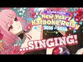 【NEW YEAR'S KARAOKE】Happy 2026!! atashi no ban DES!! #calliolive
