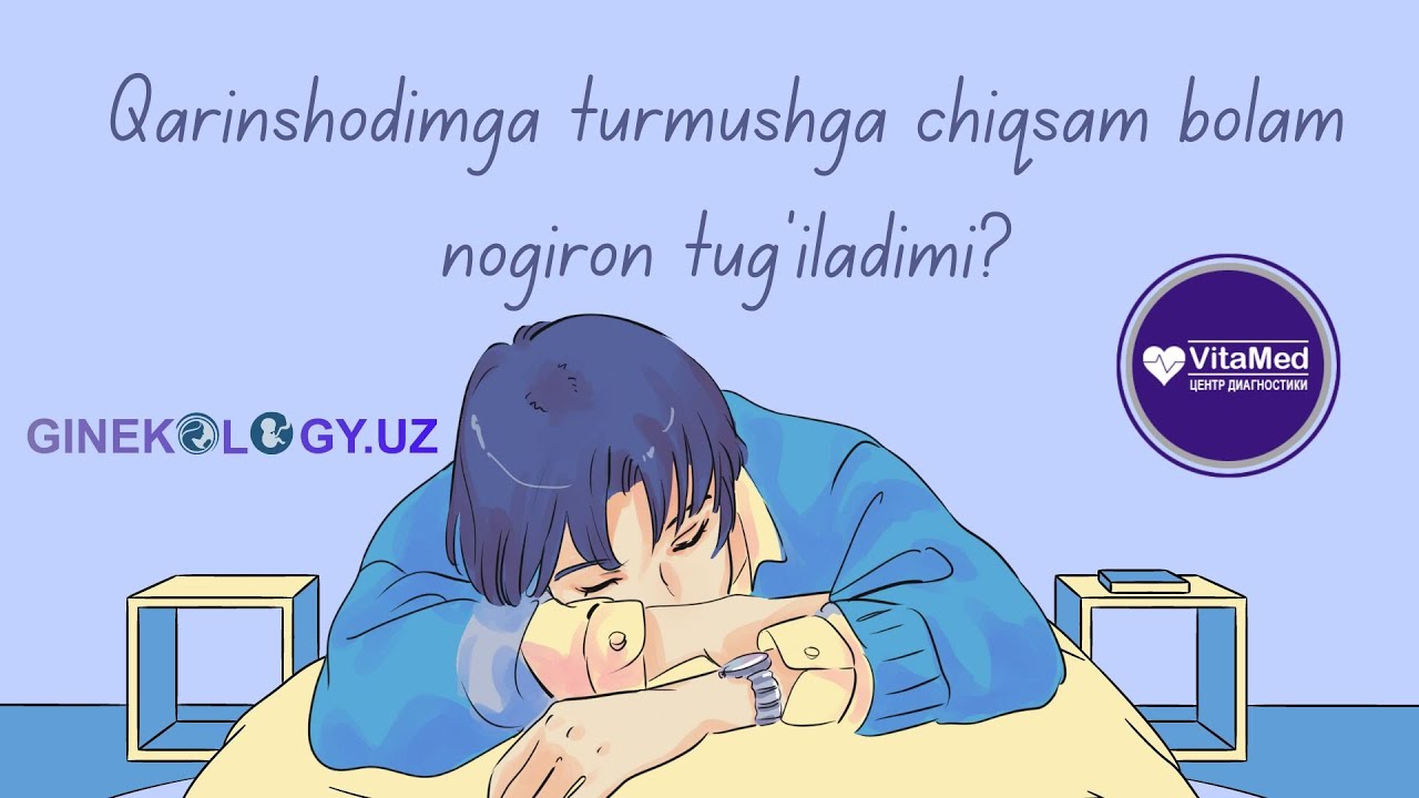 Кариндошлар