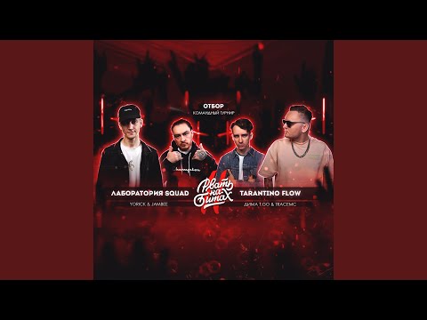 Assista a 2 Round (2 Round (Tracemc)) no YouTube